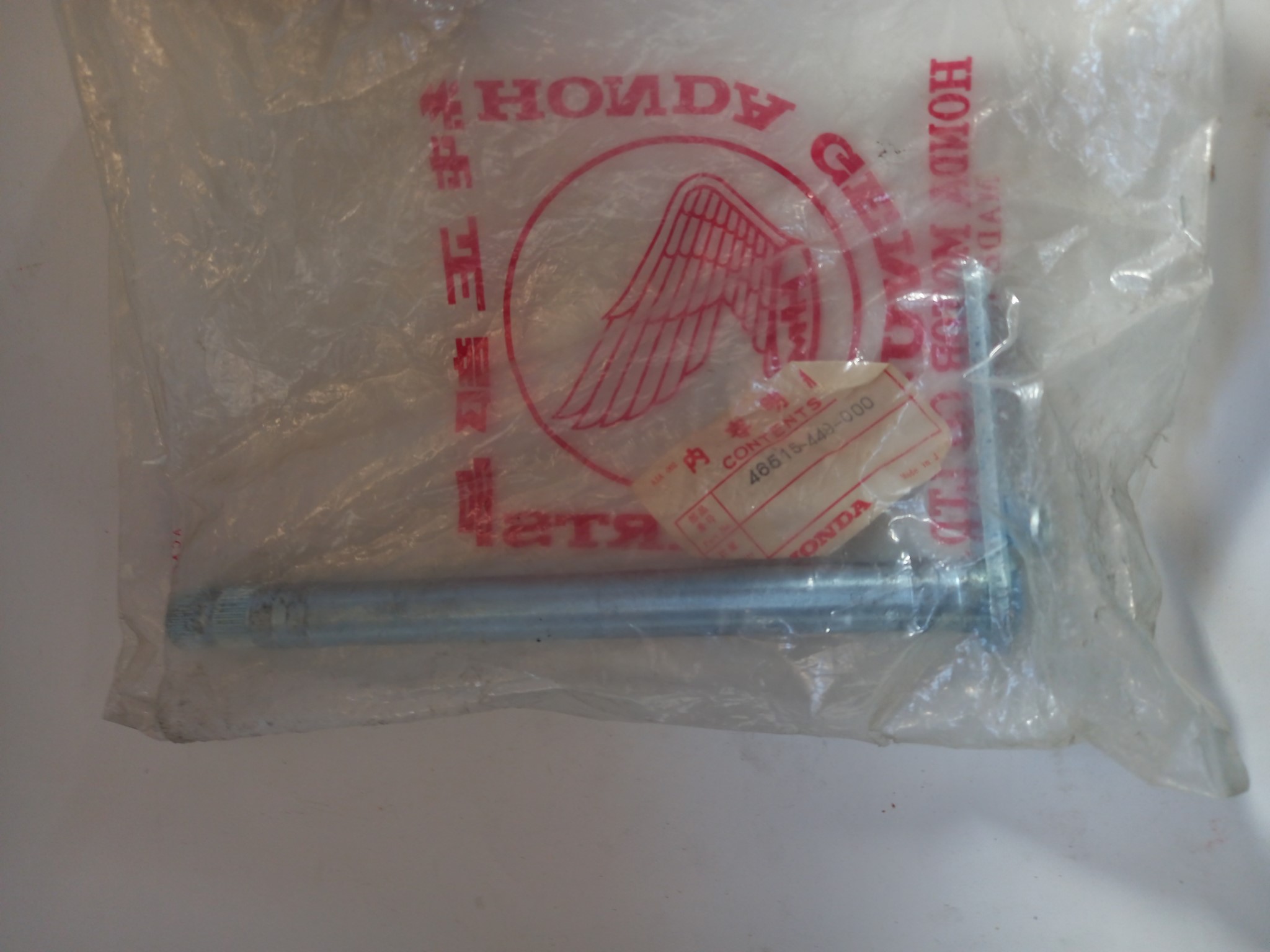 Bild von Honda  BREMSWELLE HINTEN  46515-449-000